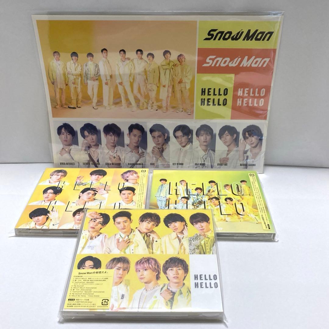 Snow Man HELLO HELLO CD 3形態 特典付き - メルカリ