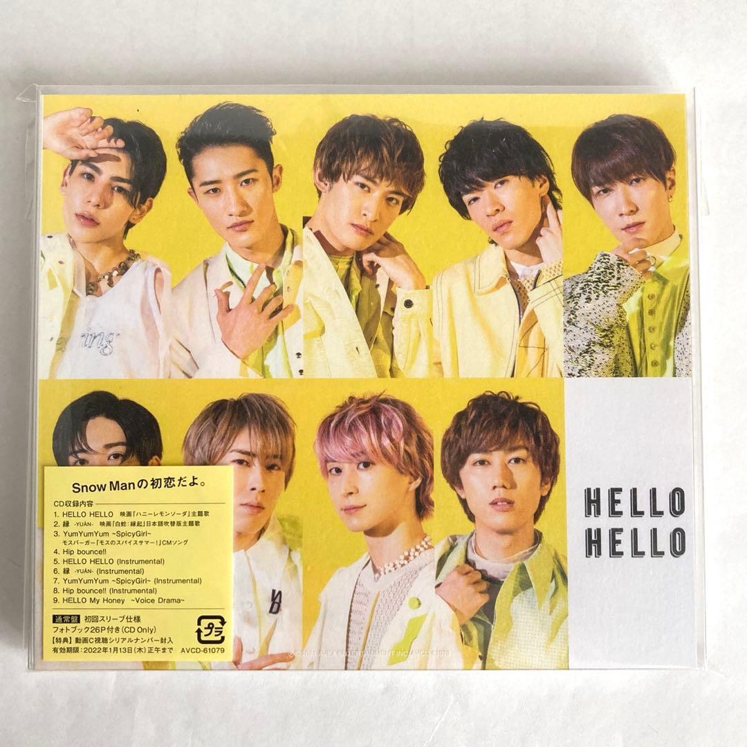 Snow Man HELLO HELLO CD 3形態 特典付き - メルカリ