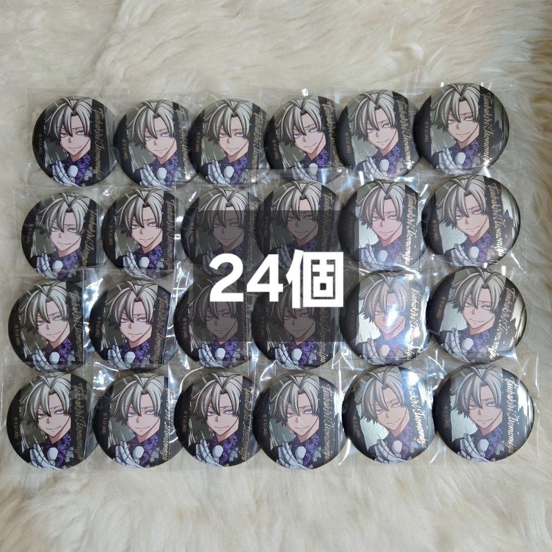 桃源暗鬼 メタリック缶バッジ 桃宮唾切 24個セット 新品 - メルカリ