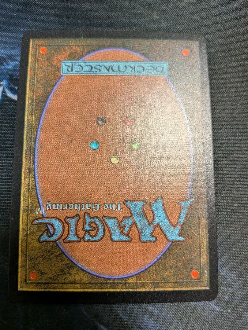 太陽の指輪 Sol Ring ハロー フォイル Halo foil - メルカリ