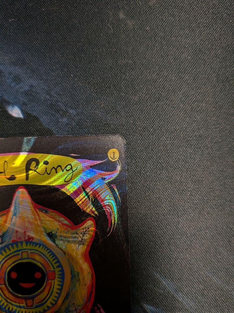 太陽の指輪 Sol Ring ハロー フォイル Halo foil - メルカリ