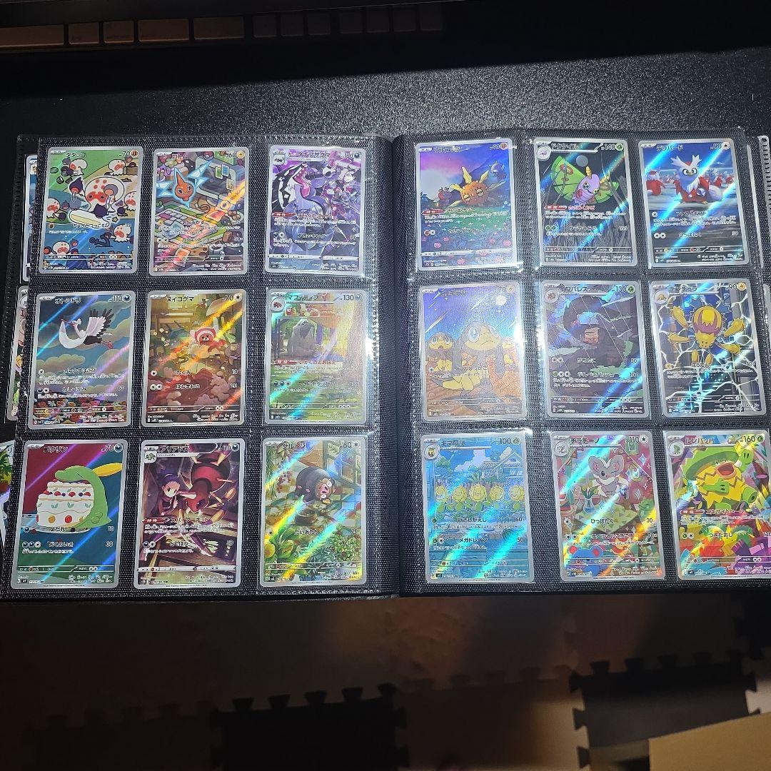 486枚 AR CHR まとめ売り ポケカ ポケモンカード - メルカリ