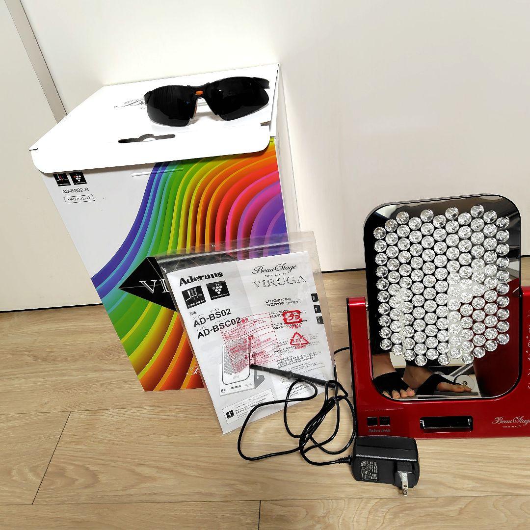Aderans ビルガ AD-BS02 美顔器 最終値下げ❢　16000円