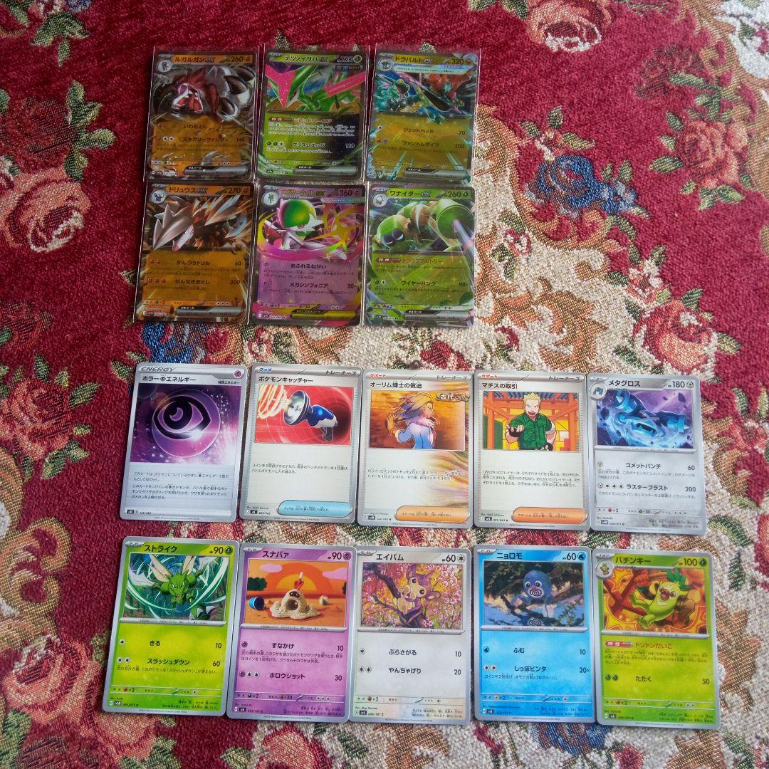 ポケモンカード いろいろまとめ売り 1 - メルカリ
