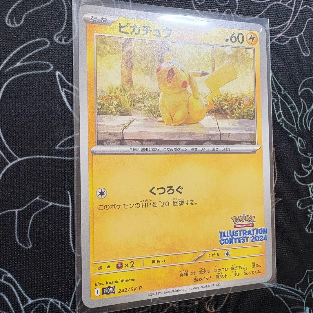 ピカチュウ242/sv-p プロモ イラストレーションコンテスト2024 ポケカ
