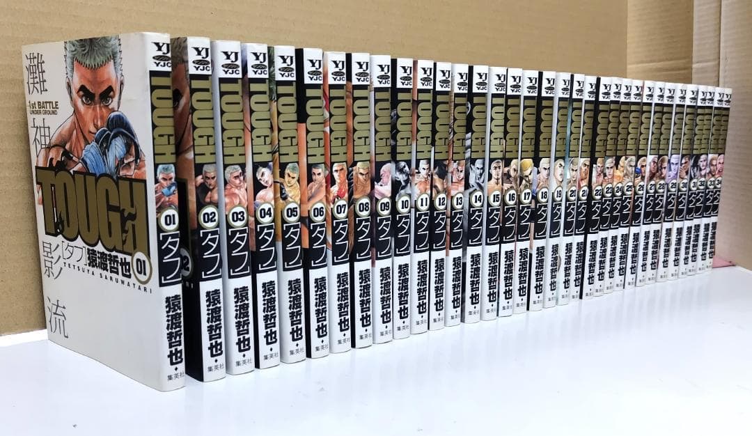 猿渡哲也／TOUGH―タフ― 34冊セット(ヤングジャンプコミックス) - メルカリ