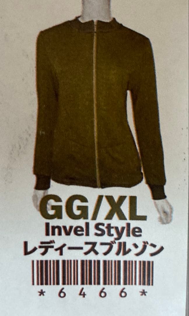 インヴェル　リカバリーウェア　レディースブルゾン 限定品　ブラウン　 XL