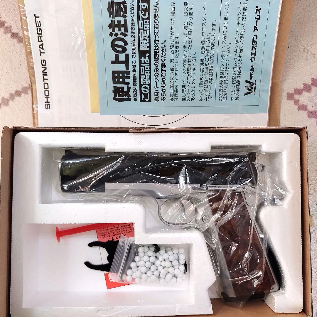 WA ウエスタンアームズ　パックマイヤー〈ジェフクーパーモデル〉