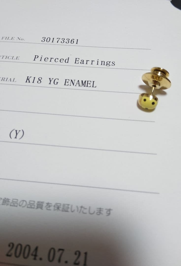 極 美品 パスクワーレブルーニ K18 エナメル ブローチ ポンテヴェキオ