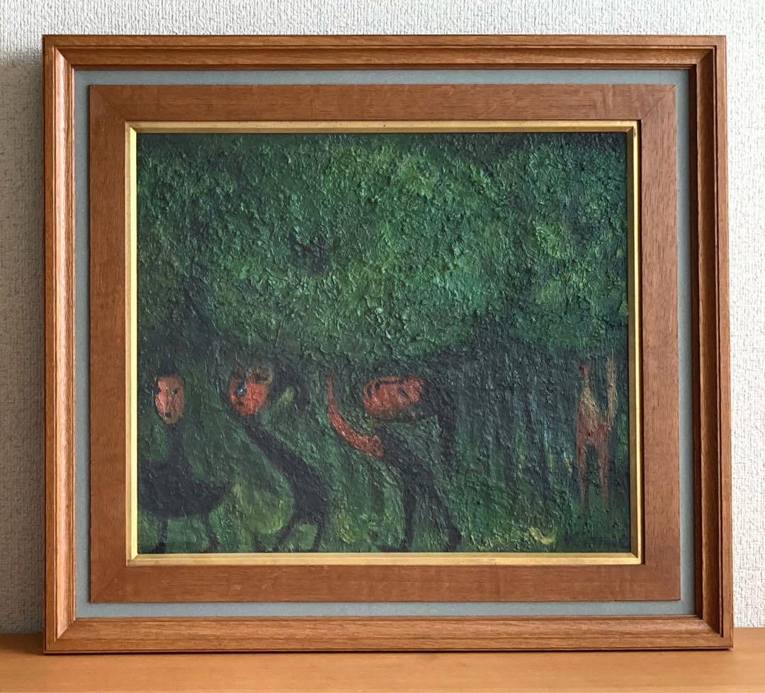 田中君枝「コロポックル」額装10剛●油彩作品 サイン タイトル メルヘンチック●