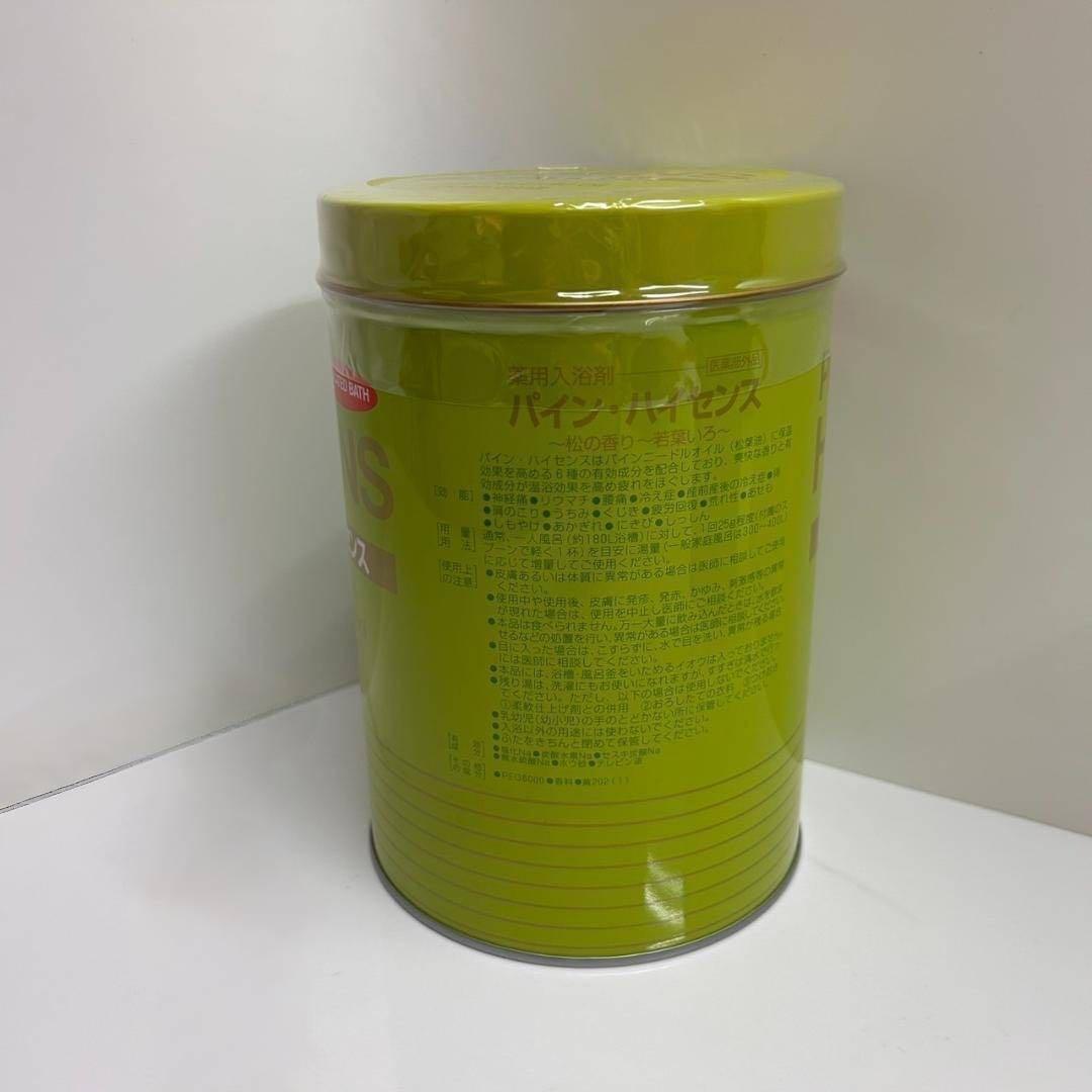 【新品】高陽社 パイン ハイセンス 2.1Kg　6個セット　入浴剤