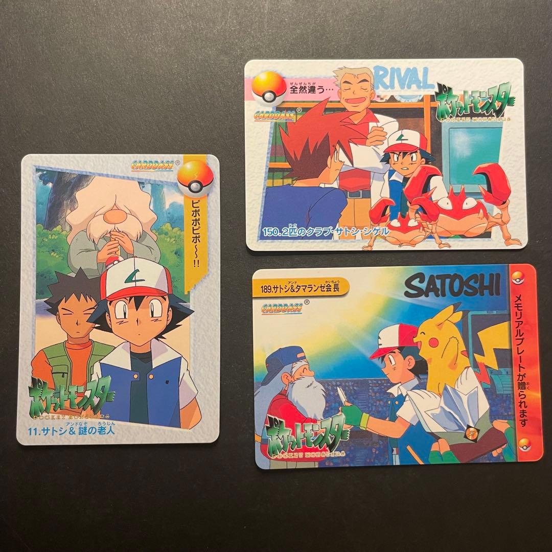 ポケモン カードダス アニメコレクション サトシ - メルカリ