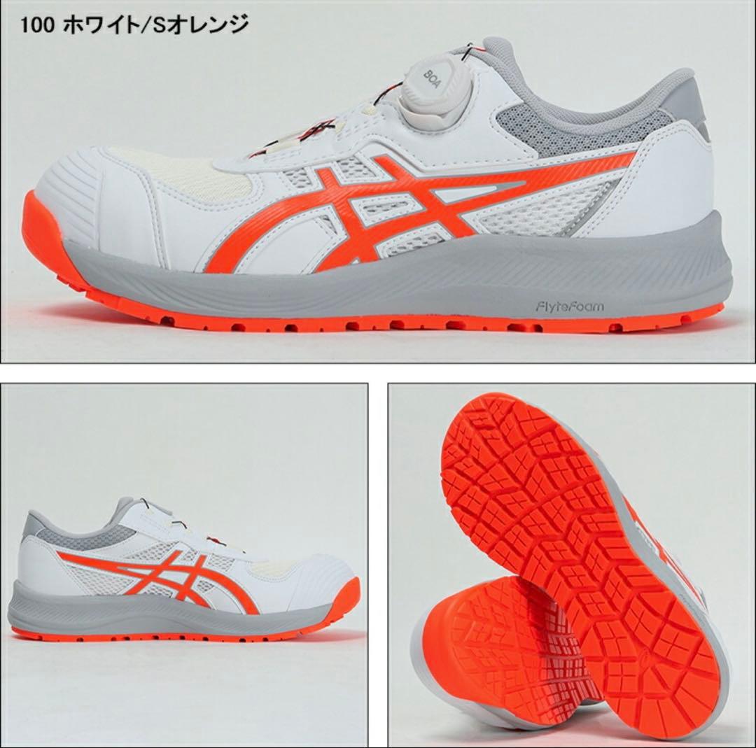 安全靴 アシックス