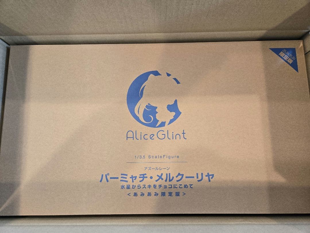パーミャチ・メルクーリヤ　水星からスキをチョコにこめて　限定版　フィギュア