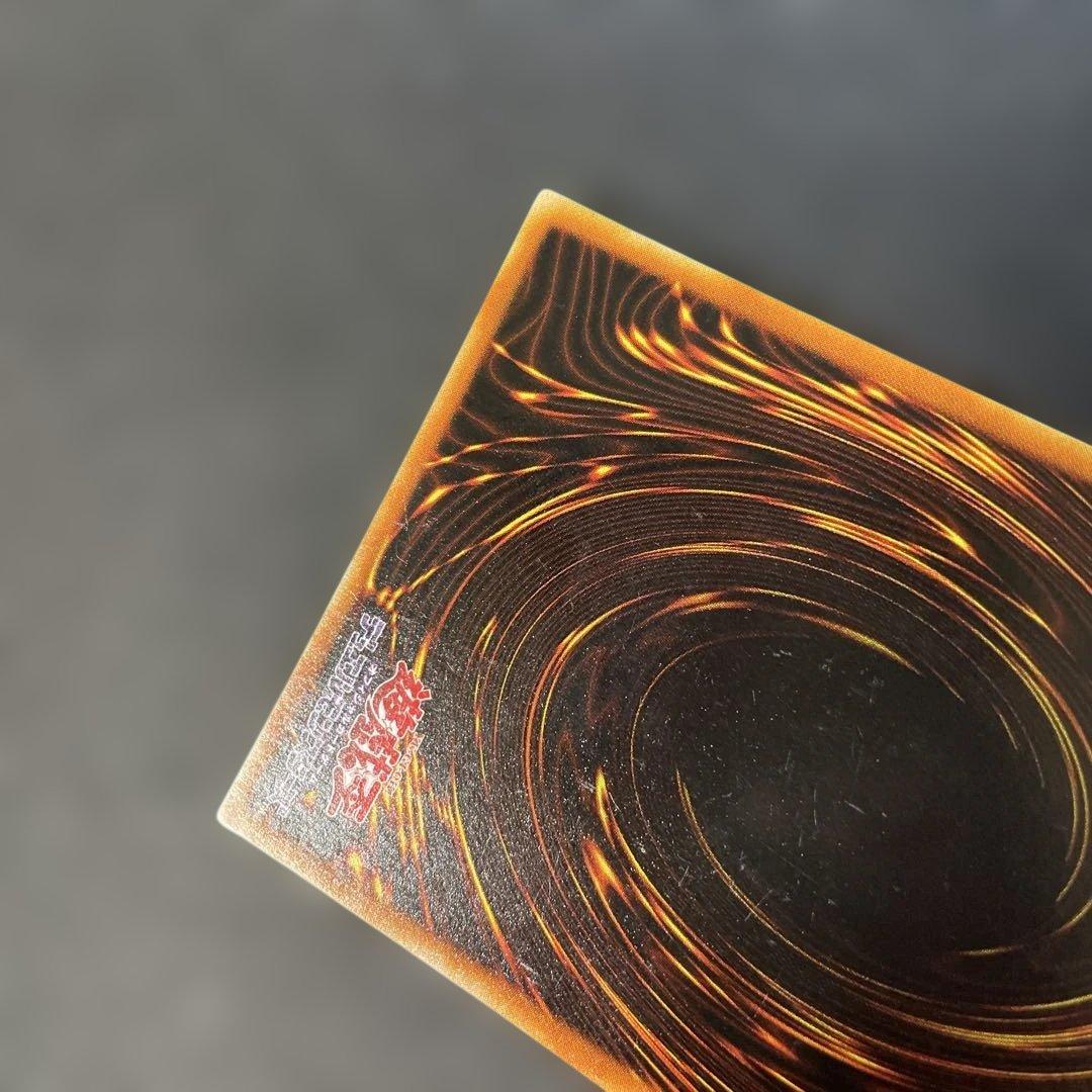 遊戯王2期 ハーピィの羽根帚 ウルトラパラレル P5-02 2r2 - メルカリ