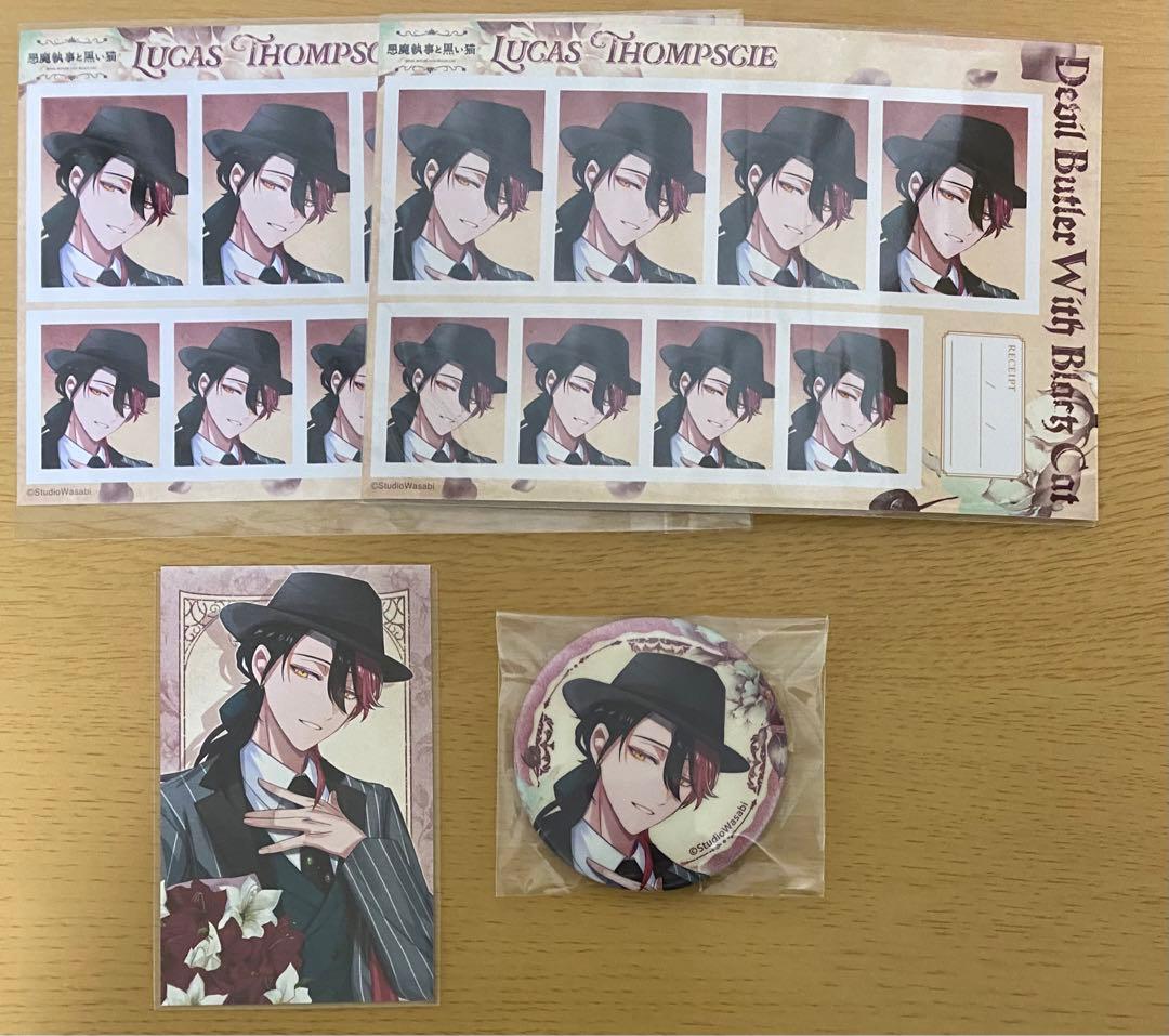 あくねこ 4周年 グリッター缶バッジ 特典 証明写真 カード ルカス