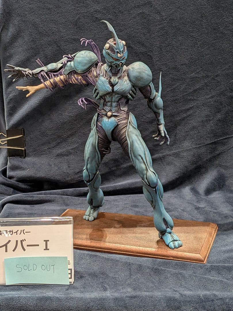 WF2026 冬　サトシ（怪）工房　ガイバーI　強殖装甲ガイバー　ワンフェス