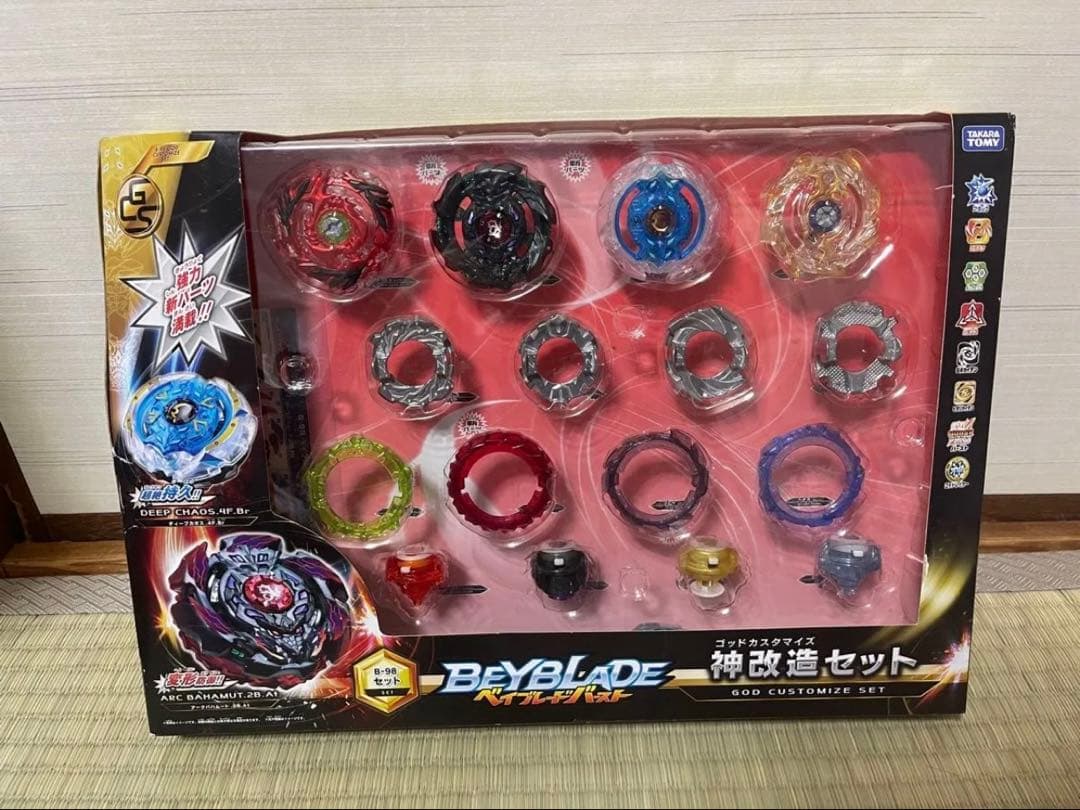 ベイブレードバースト 神改造セット B-98 新品未開封