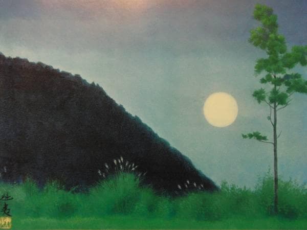 東山魁夷、月、額装画版集より、版上サイン、限定、新品額装