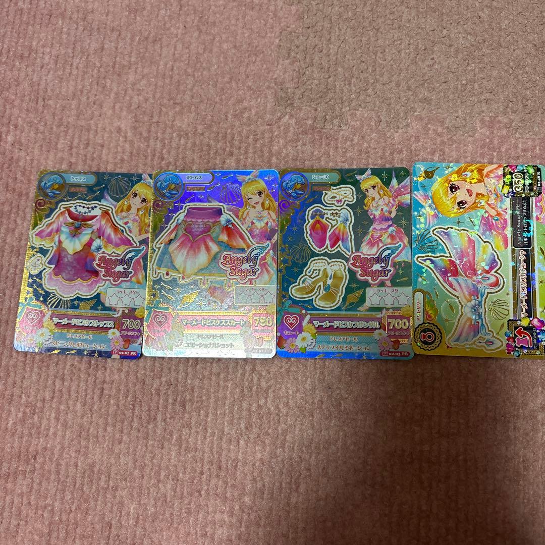 アイカツカードマーメイドピスケスコーデ　4枚セット