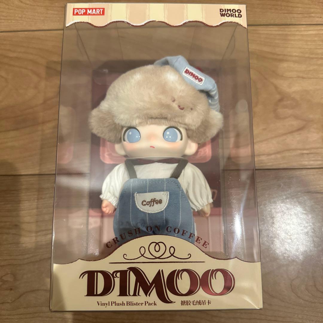 24時間以内発送　DIMOO Crush on coffee プラッシュドール Amazon.com: POP MART DIMOO Crush on Coffee Series-Vinyl Plush