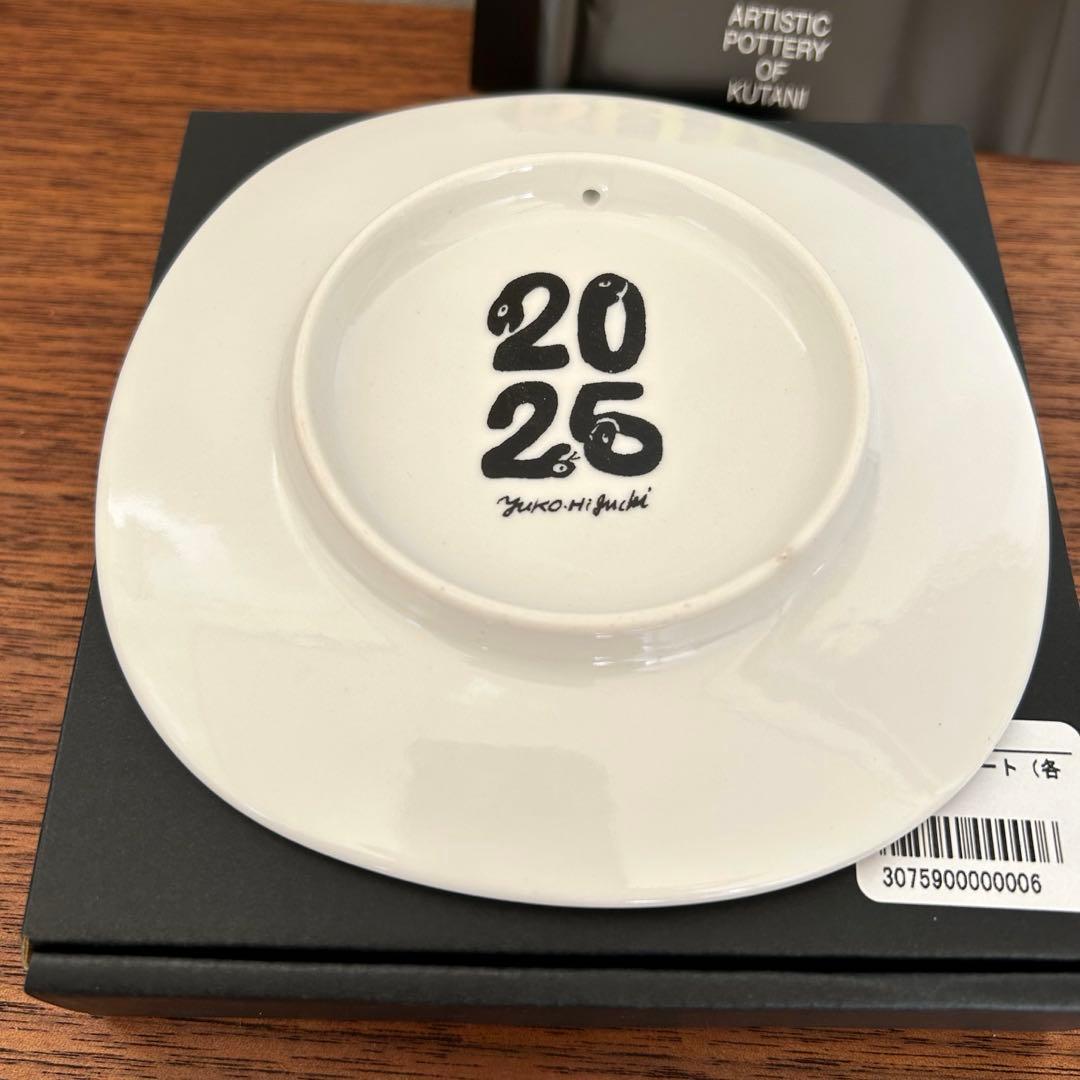 ♡ボリス雑貨＊ヒグチユウコ/イヤープレート2025ノベルティ ♡おまけ