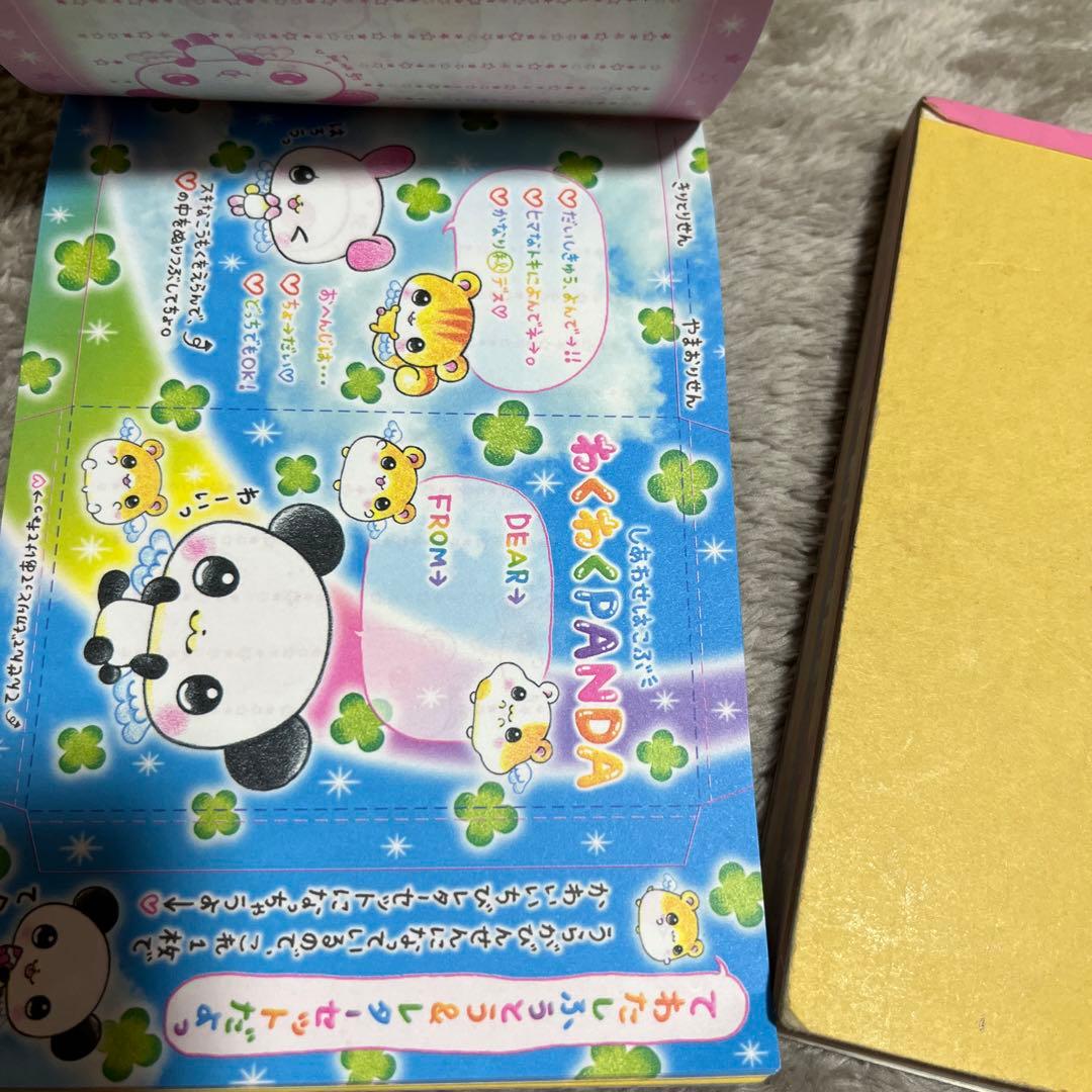 わくわくpanda パンダニュース メモ帳 平成レトロ - メルカリ