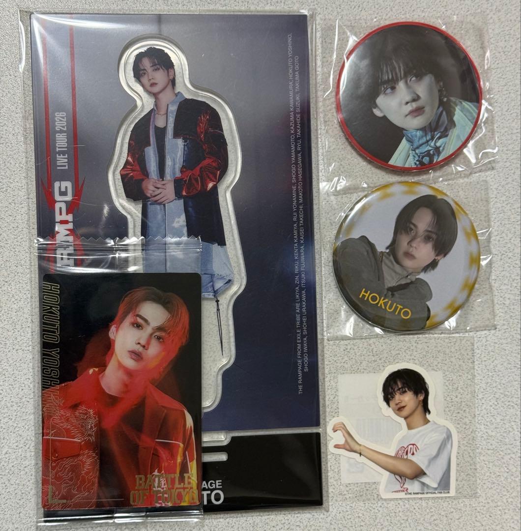 THE RAMPAGE 吉野北人 セット - メルカリ