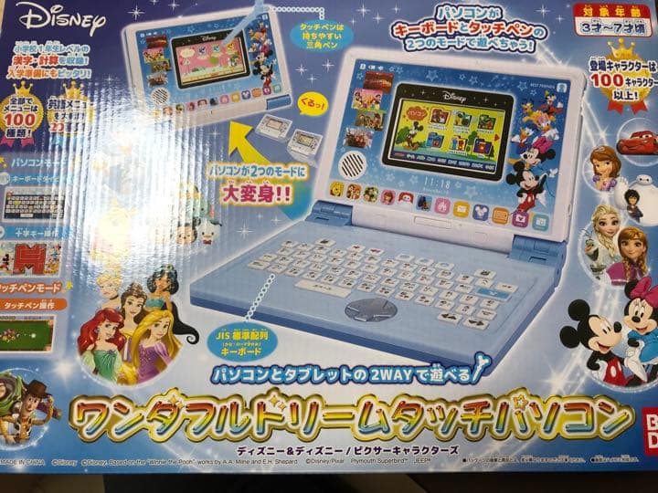 ディズニー&ピクサーキャラクターズ ワンダフルドリームタッチパソコン