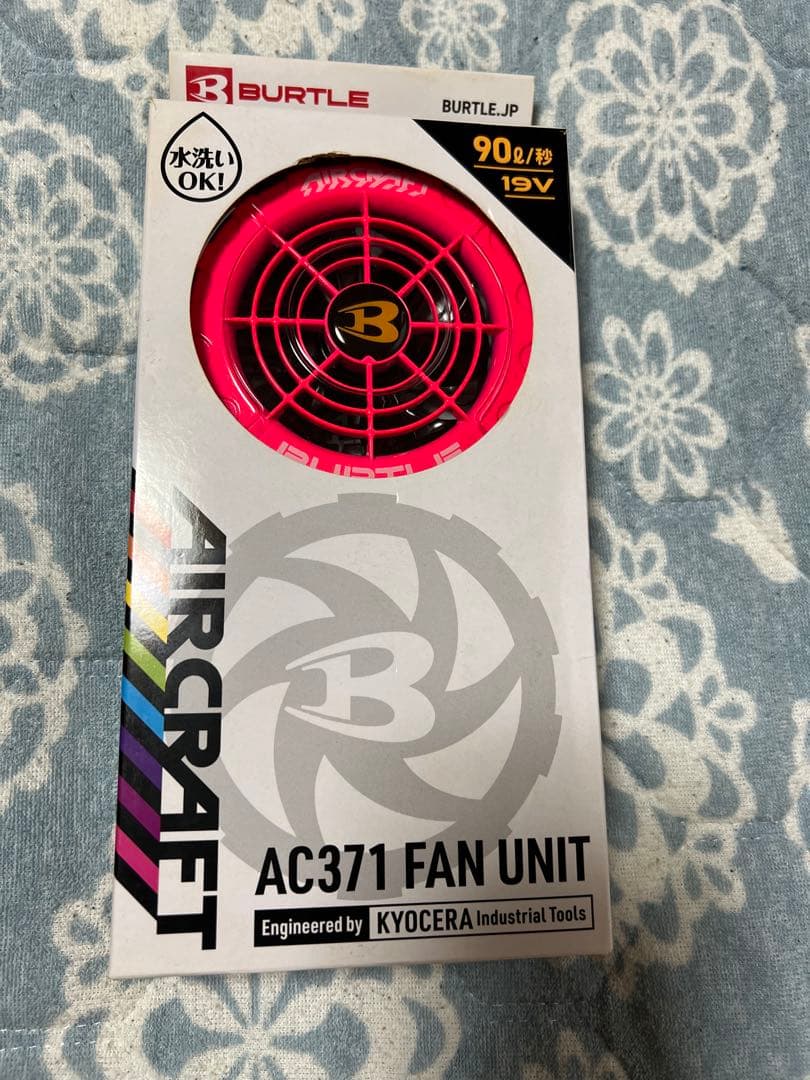 バートルエアークラフト空調服AC 371•ファン ユニット限定ハニーピンク19V