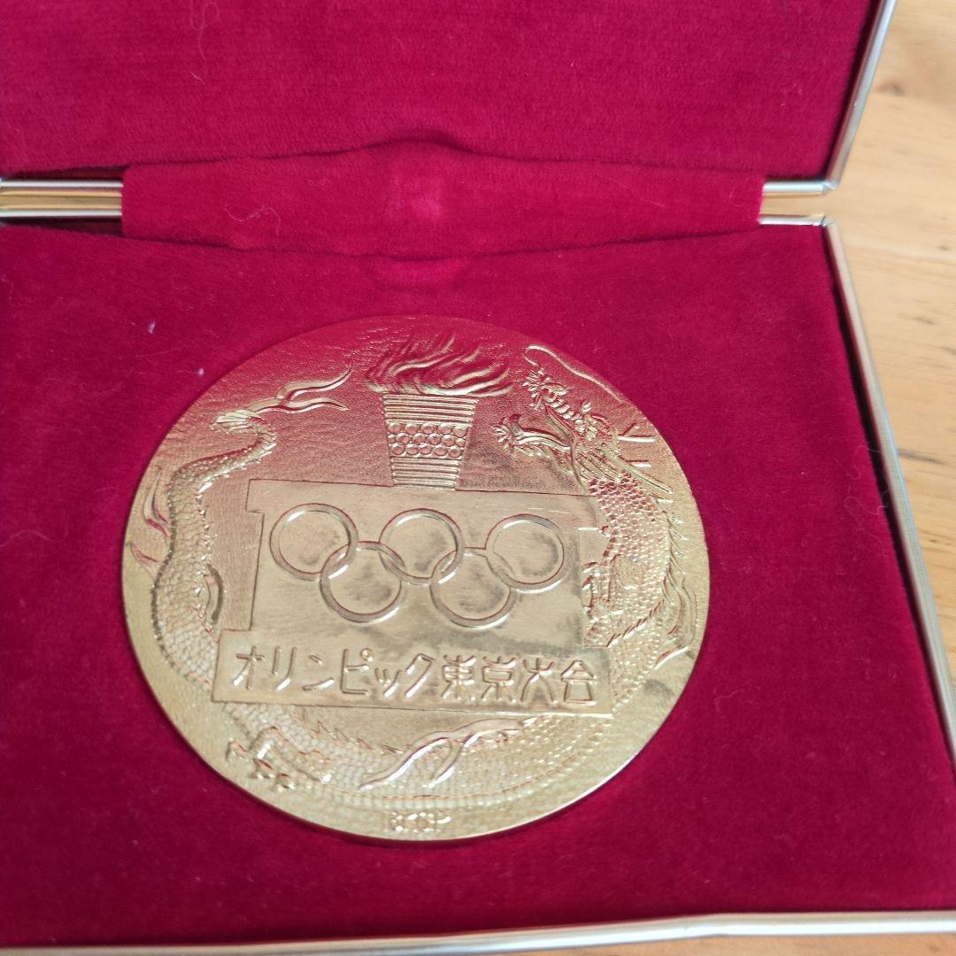 1964年東京オリンピックメダル エクスポ85記念メダル4個まとめ メダル