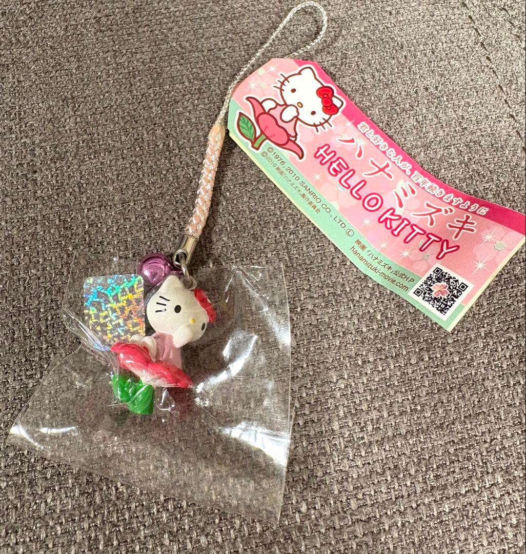 ご当地キティちゃん　限定ストラップ　映画ハナミズキ　コラボ