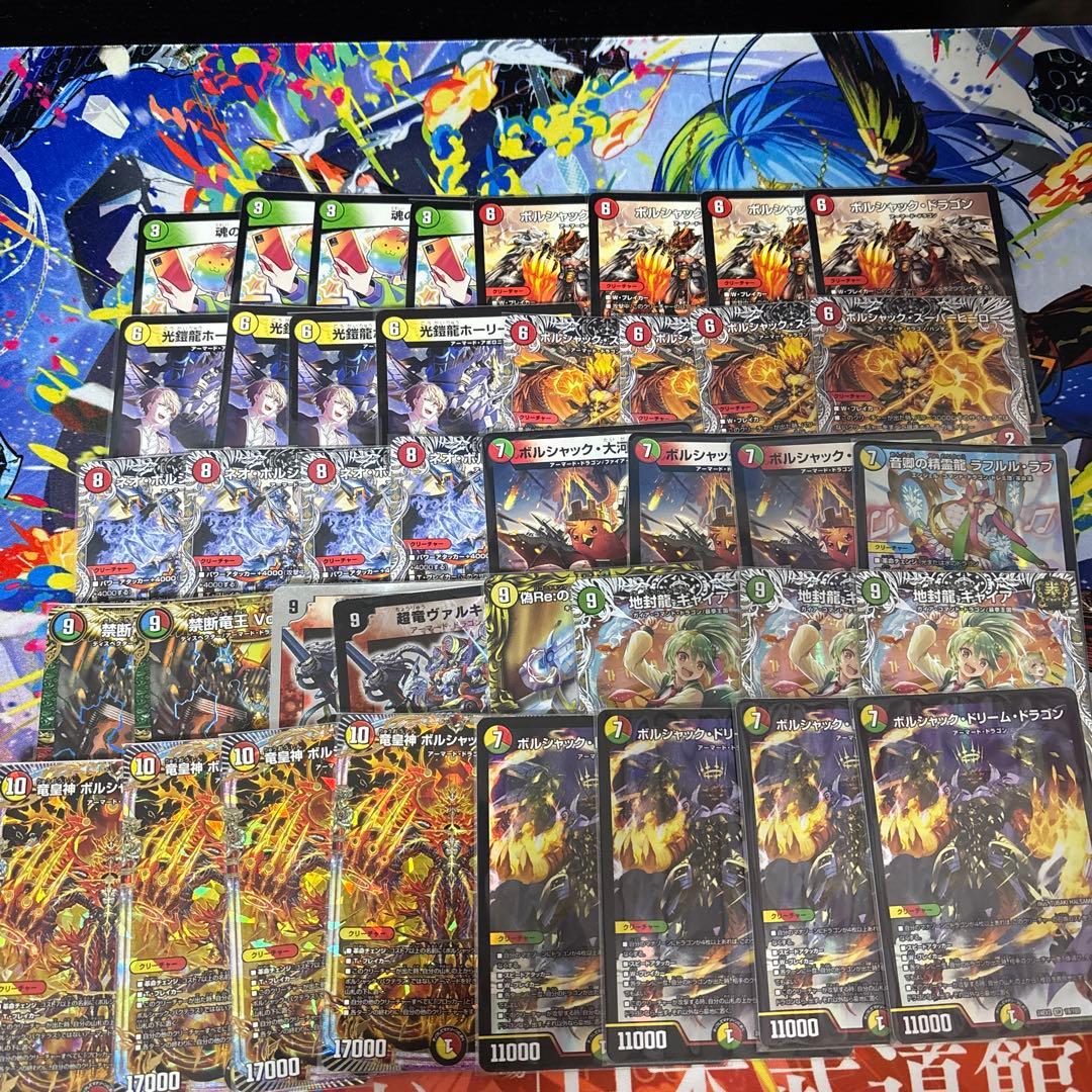 デュエマ　リースボルシャックデッキ　デッキパーツ ボルシャック、ついにデッキを名乗ることが許される｜市川座名九郎