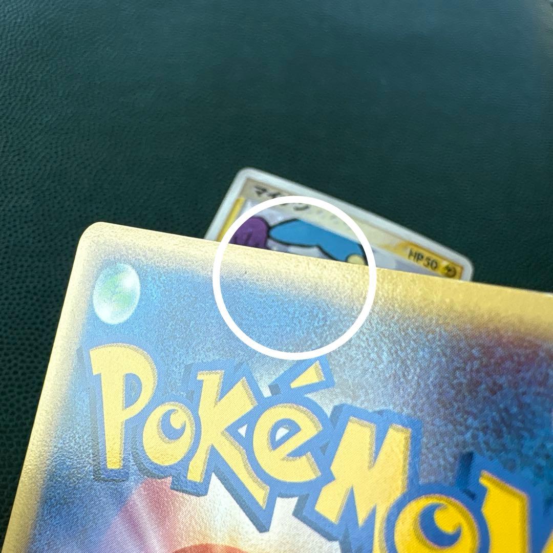 プラスル マイナン ポケモンカードプレイヤーズクラブ play - メルカリ