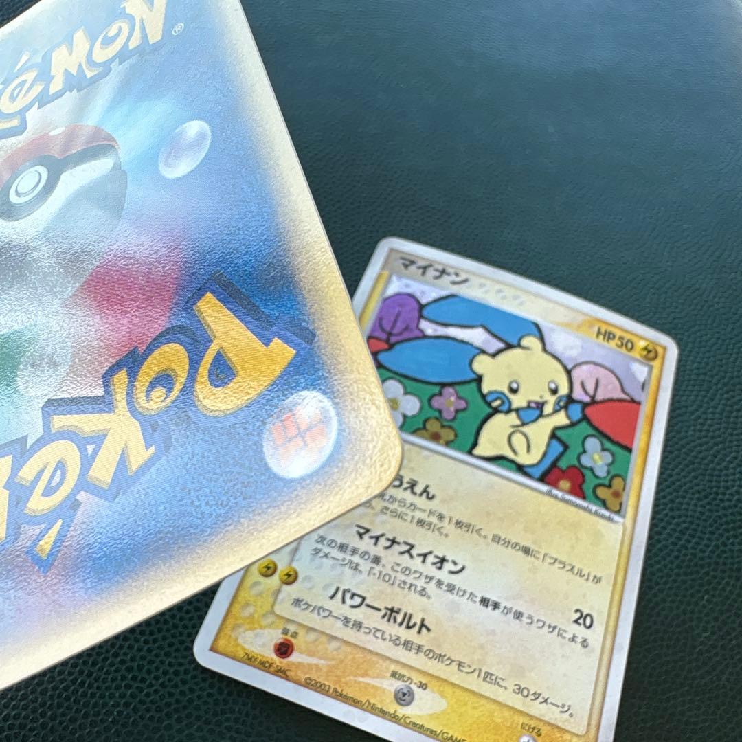 プラスル マイナン ポケモンカードプレイヤーズクラブ play - メルカリ