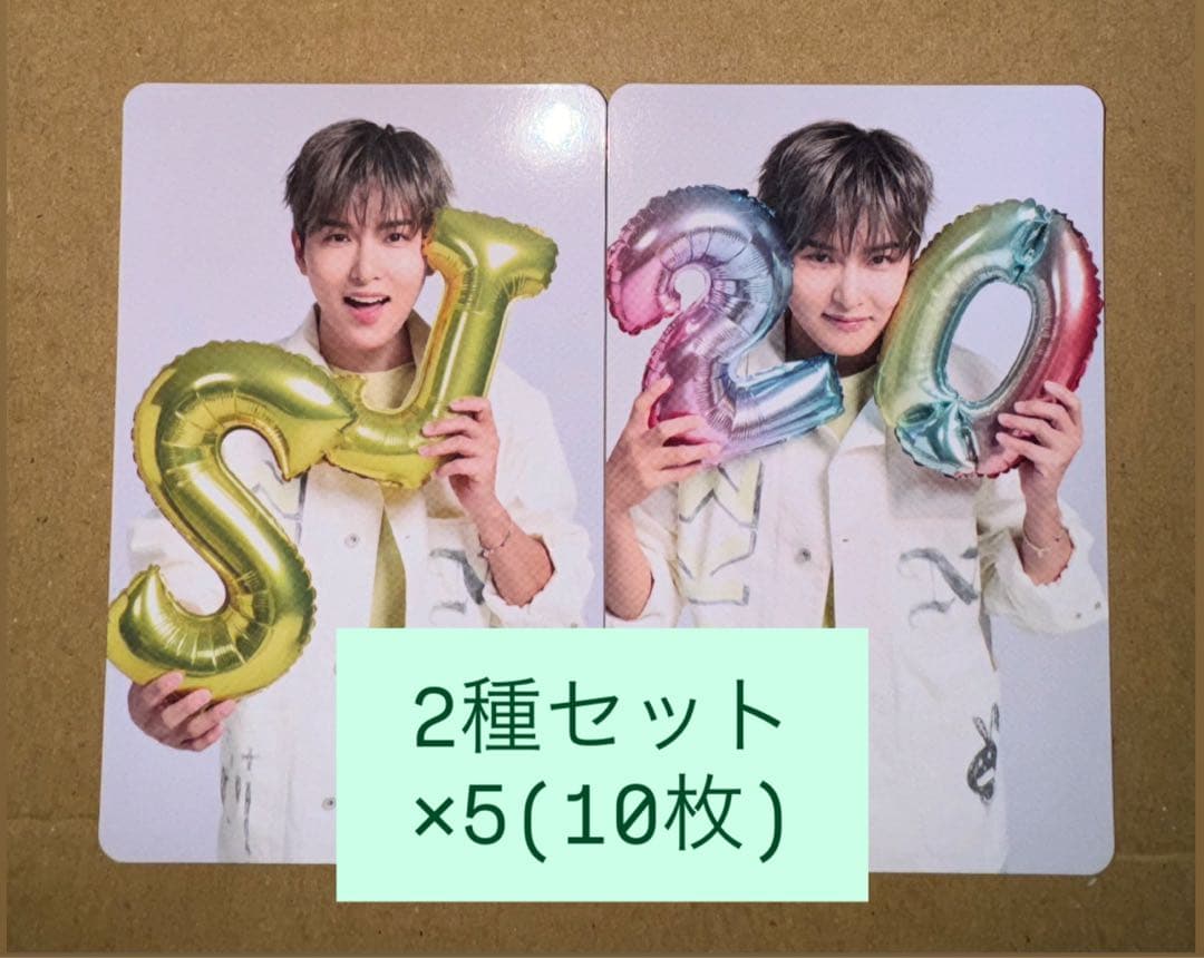 SUPER JUNIOR SJ market リョウク ランダムトレカ 2種×4 - メルカリ