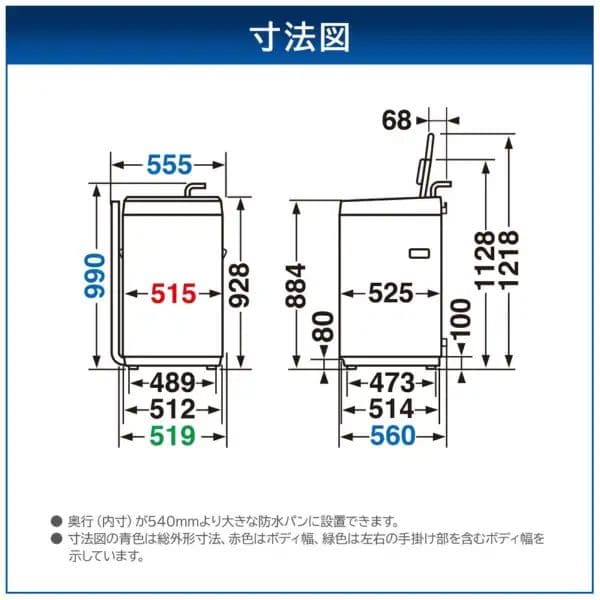 全自動洗濯機 全国配送設置無料 2024年 AW-7GM2 洗濯7.0k 東芝 - メルカリ