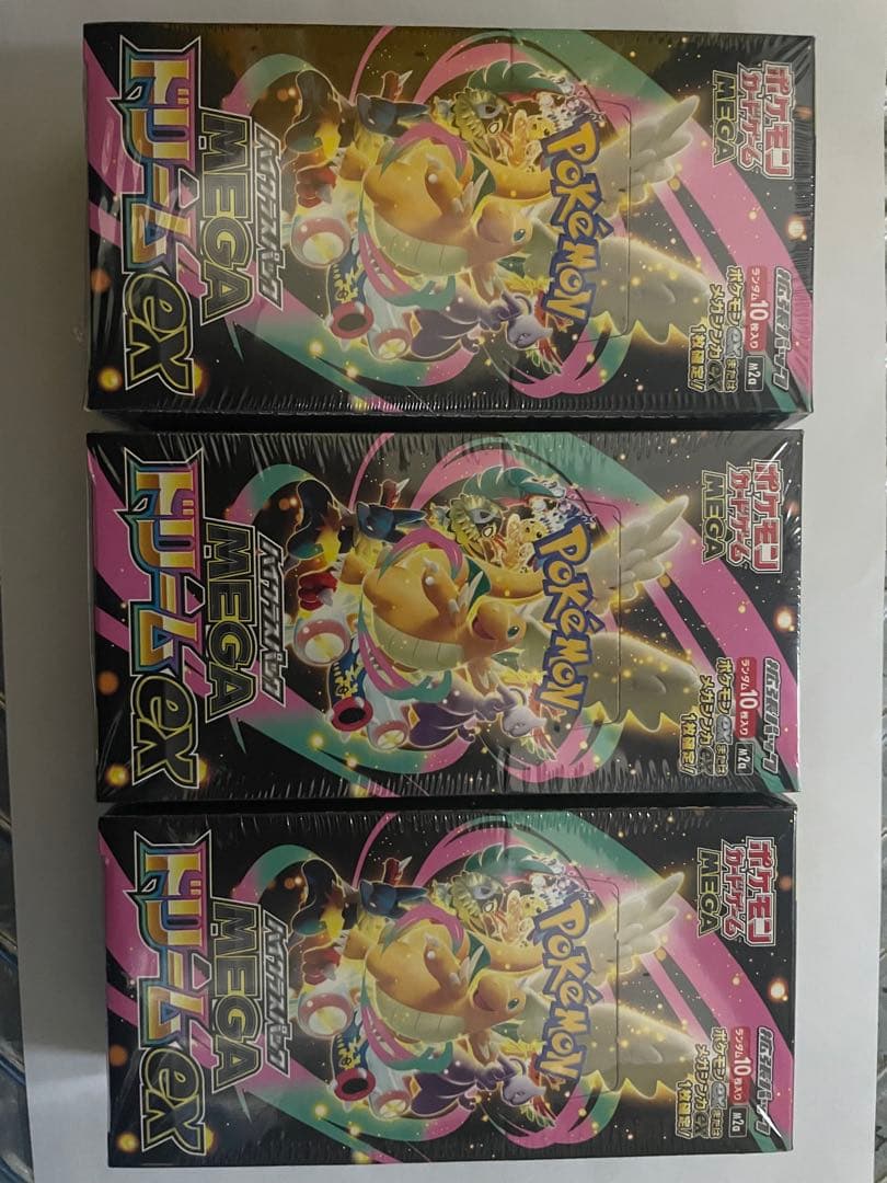 ポケモンカードゲーム MEGA EX & ドリームEX 3パックセット