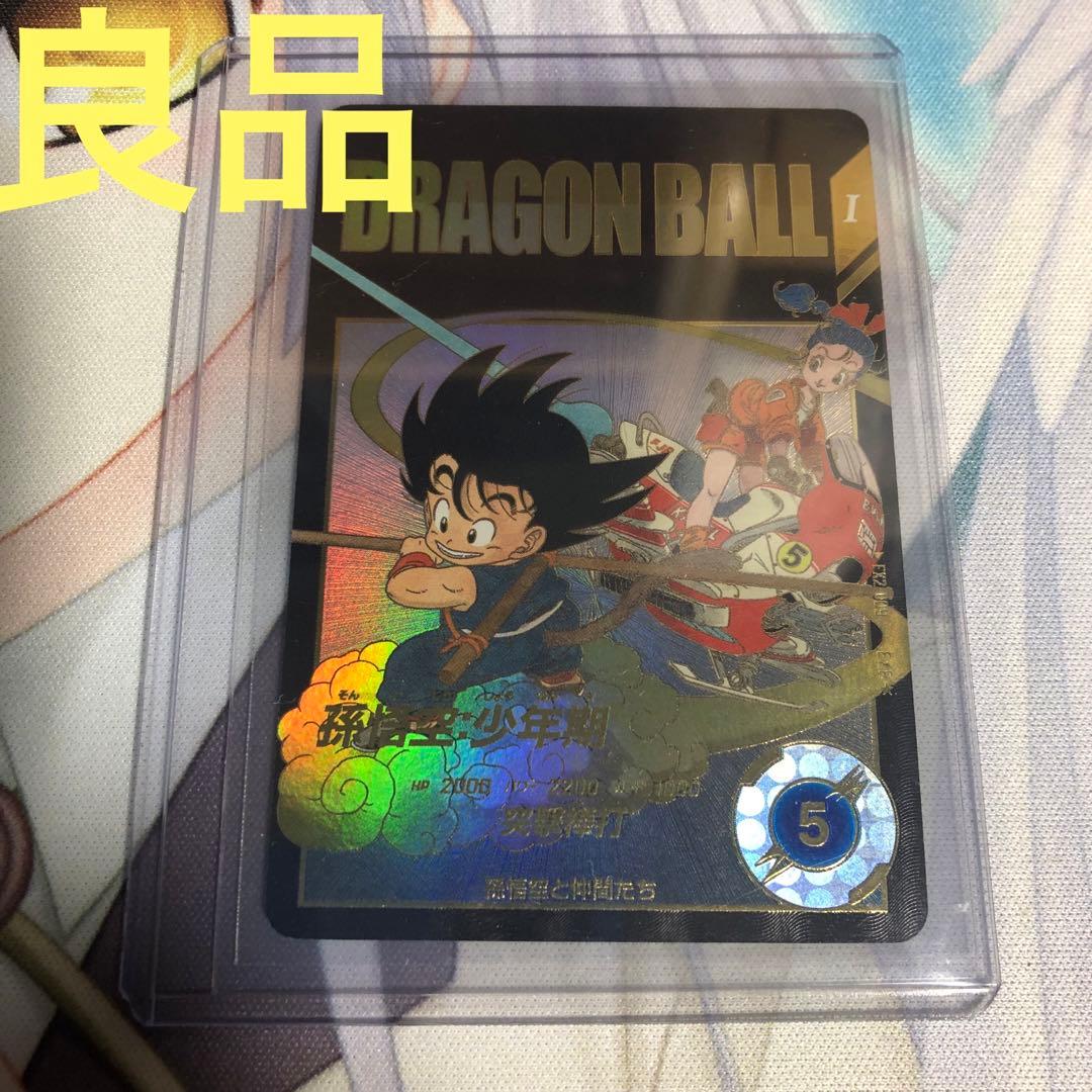 神龍 EXR EX2-009 孫悟空 少年期 パラレル