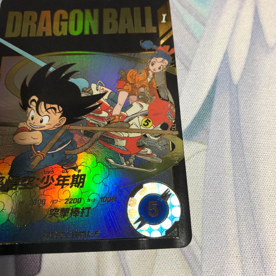 神龍 EXR EX2-009 孫悟空 少年期 パラレル - メルカリ