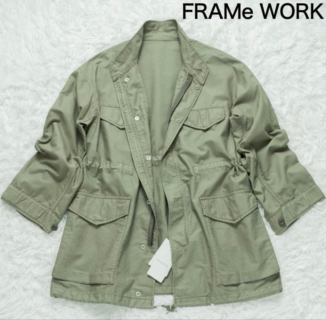未使用タグ付き FRAMeWORK フレームワーク 23SS ミリタリーブルゾン