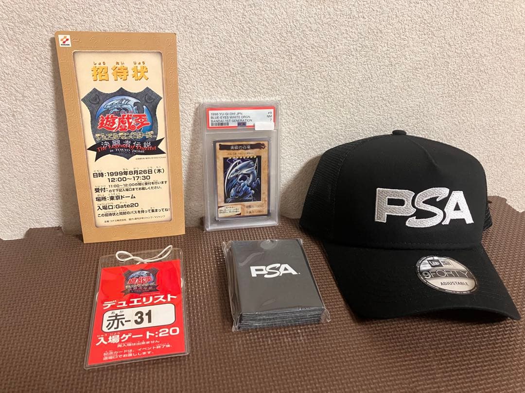遊戯王 決闘者伝説 招待状 バンダイ版 青眼の白竜 ブルーアイズ PSAグッズ付 遊戯王 東京ドーム 決闘者伝説 25th ブルーアイズホワイトドラゴン
