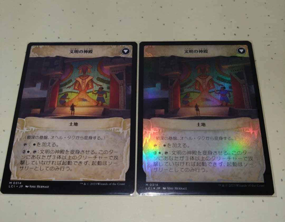 MTG 最深の基盤、オヘル・タク ショーケース2枚 （通常1枚Foil1枚
