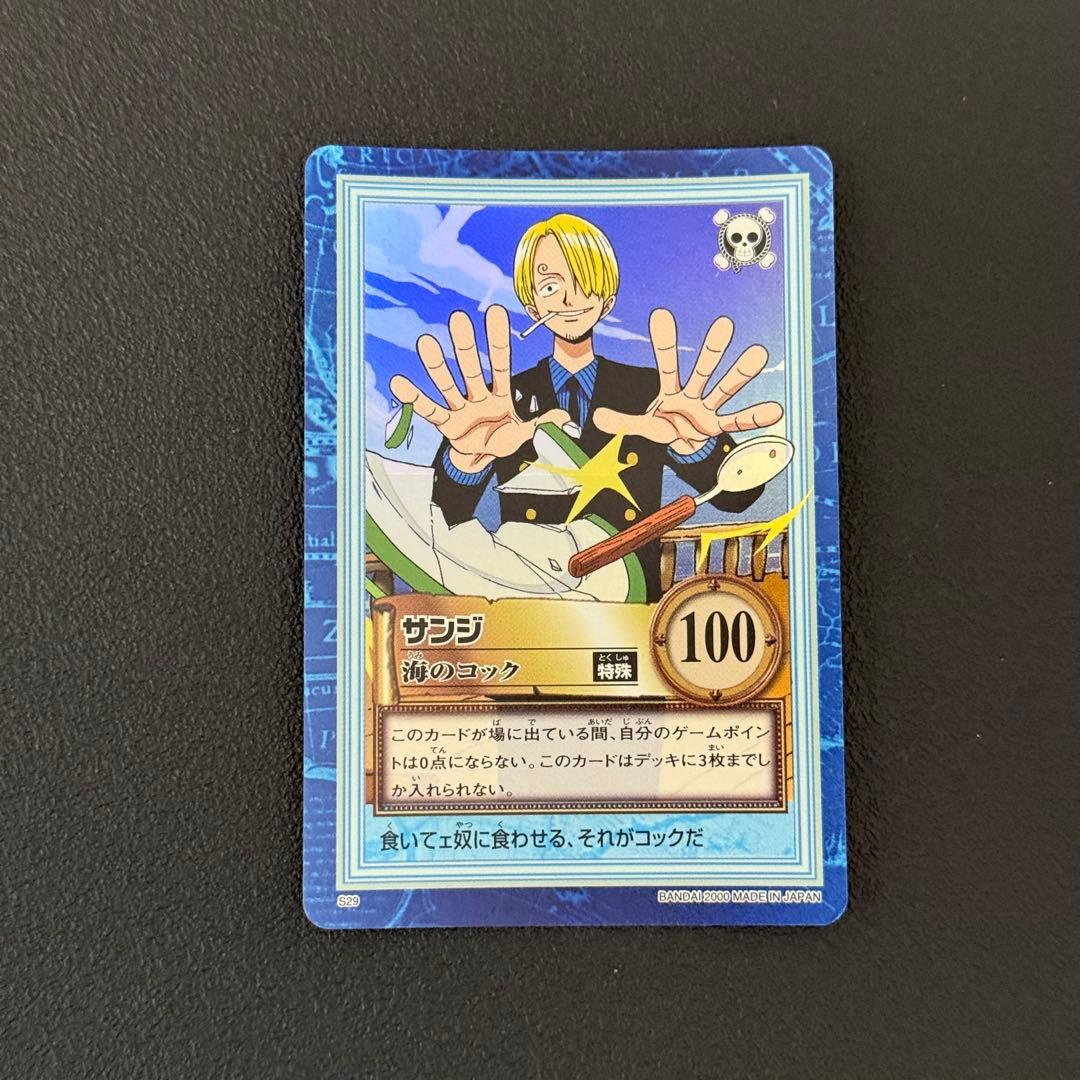 ワンピース カードダス カードゲーム 旧裏 S29 - メルカリ