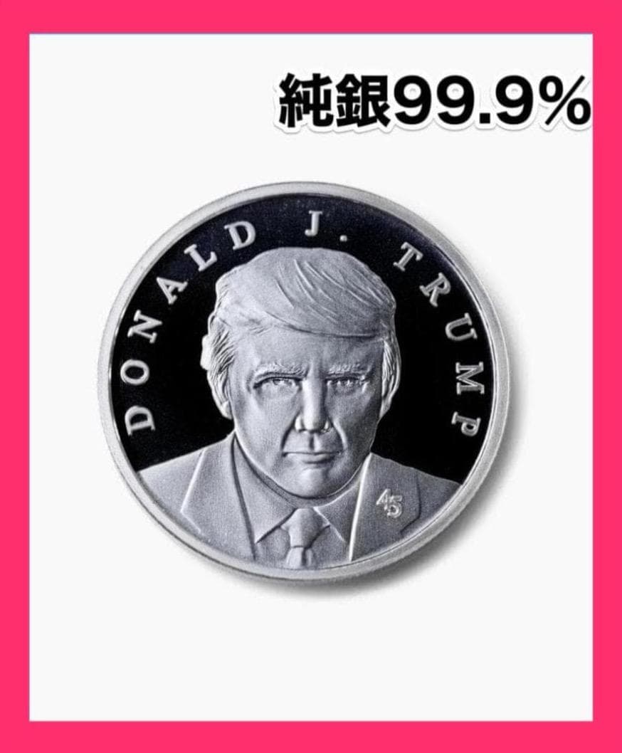 トランプ 1oz 純銀 シルバー 99.9% 公式 初版 記念