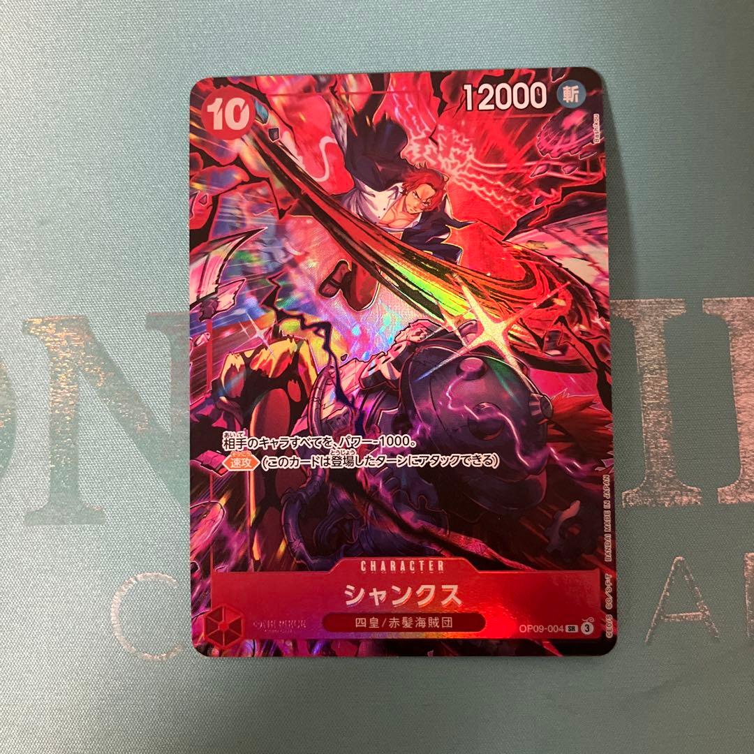 シャンクス 2nd Anniversary set プロモ 日本語版 - メルカリ