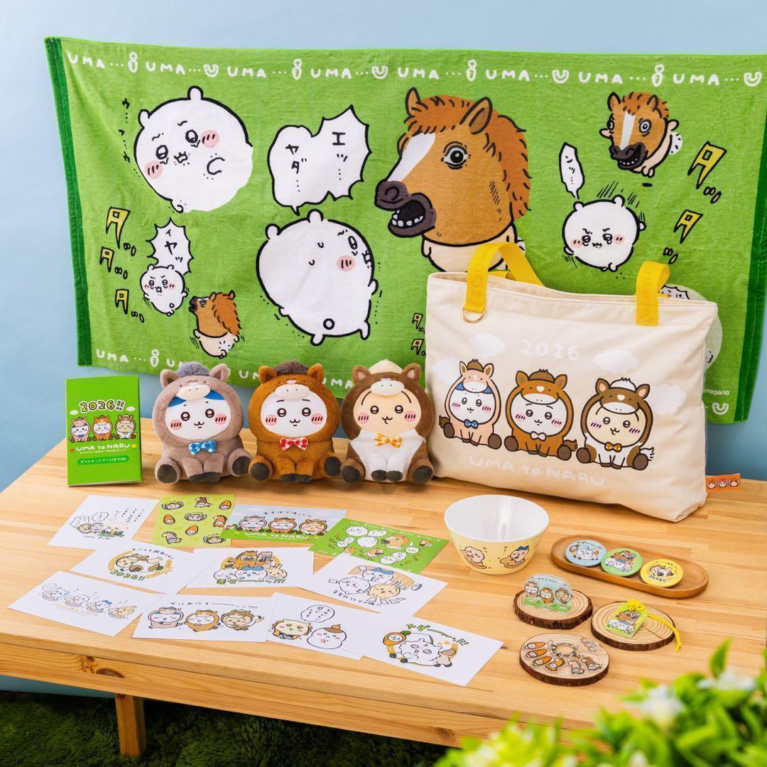 ちいかわ　ハッピーバッグ2026（午年）福袋