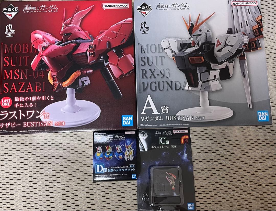 一番くじ 機動戦士ガンダム ラストワン賞 A賞 C賞 D賞 おまけ付き