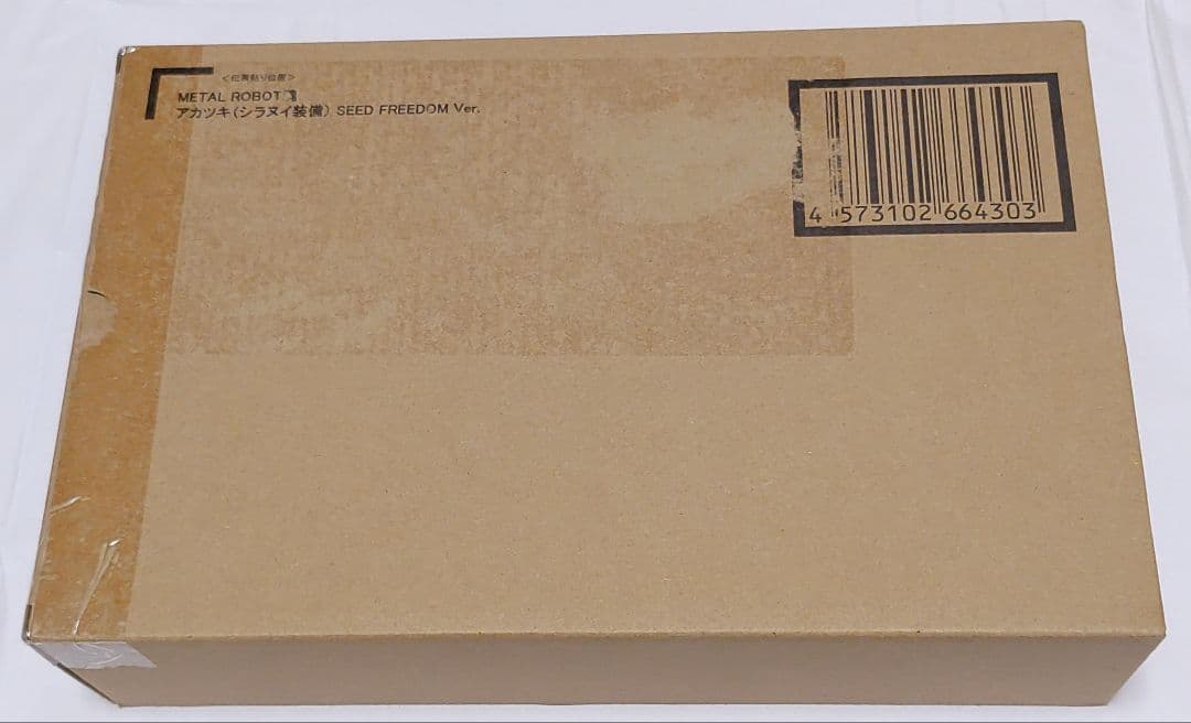 L ROBOT魂 アカツキ（シラヌイ装備）未開封品