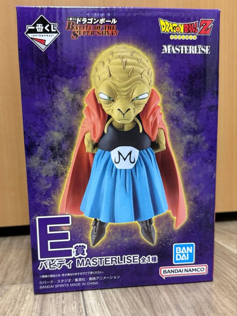 ドラゴンボール 一番くじ E賞 バビディ - メルカリ